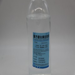 复方氯化钠注射液(塑瓶)/丰原