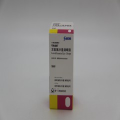 左氧氟沙星滴眼液/可乐必妥