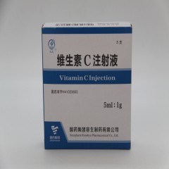 维生素C注射液/天武