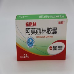 阿莫西林胶囊/益萨林