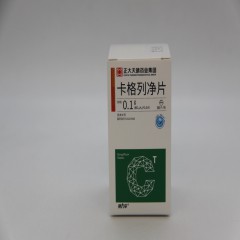 （集）卡格列净片/赛力平