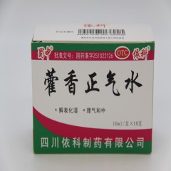 藿香正气水/依科