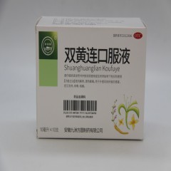(集)双黄连口服液/珍宝岛
