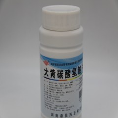 大黄碳酸氢钠片/豫新大黄苏打