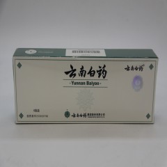 云南白药（粉）/云南白药