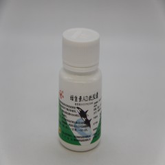 维生素AD软胶囊（淡）/双鲸