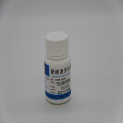 醋酸泼尼松片/强身强的松