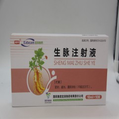 （集）生脉注射液/宜宾制药