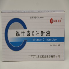 维生素C注射液/辰欣