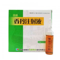 香丹注射液/益盛