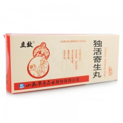 独活寄生丸/立效