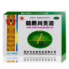 蛇胆川贝液/济安堂