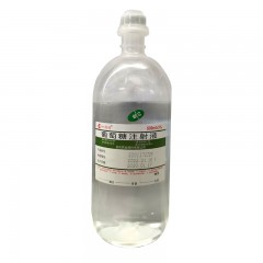 5%葡萄糖注射液（塑瓶 ）/辰欣
