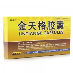 金天格胶囊/金花