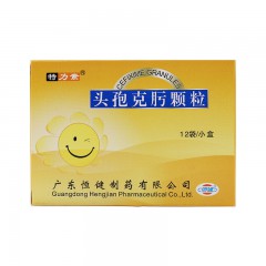 头孢克肟颗粒/特力素