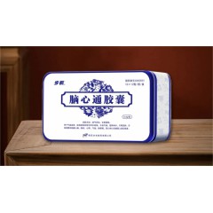 脑心通胶囊/步长