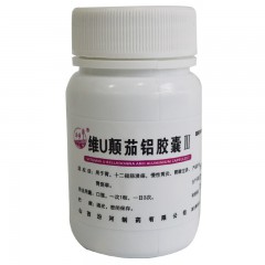 维U颠茄铝胶囊(Ⅲ)/汾河胃得宁