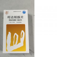 吲达帕胺片/西苑