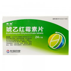 琥乙红霉素片/东信