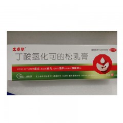 丁酸氢化可的松乳膏/尤卓尔