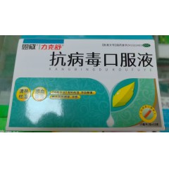 抗病毒口服液/恩威