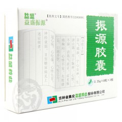 （集）振源胶囊/益盛振源