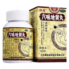 六味地黄丸/佛慈