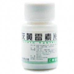 灰黄霉素片/云鹏