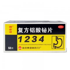复方铝酸铋片/渭必治