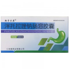 泮托拉唑钠肠溶胶囊/翔宇乐康