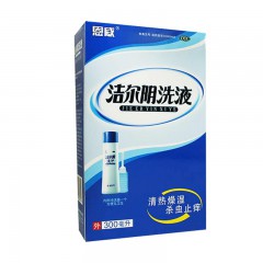 洁尔阴洗液/恩威(含冲洗器)