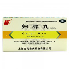 归脾丸（浓缩丸）/上龙