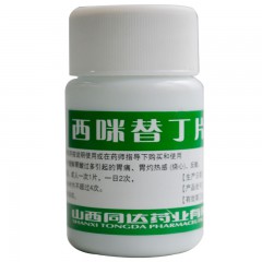 西咪替丁片/同达莫星