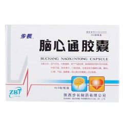 脑心通胶囊/步长