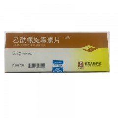 乙酰螺旋霉素片/宜昌人福