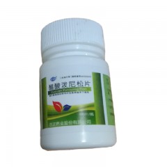 复方甘草酸苷注射液/派甘能