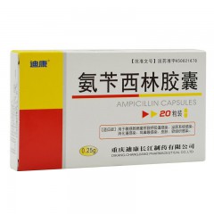 氨苄西林胶囊/迪康