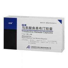 马来酸曲美布汀胶囊/瑞健