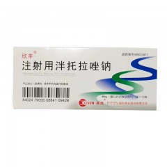 注射用泮托拉唑钠/欣丰