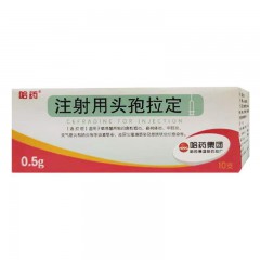 注射用头孢拉定/哈药先锋6号