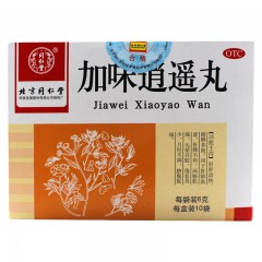 加味逍遥丸/同仁堂