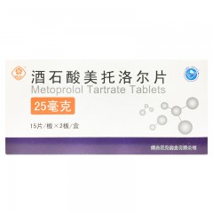 酒石酸美托洛尔片/西苑