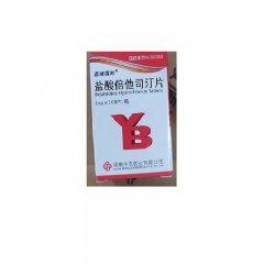 盐酸倍他司汀片/嘉健福林