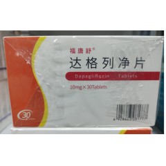 达格列净片/福唐舒