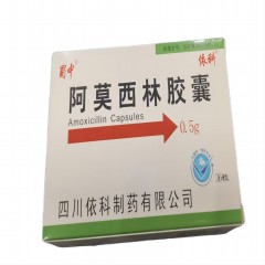 阿莫西林胶囊/依科