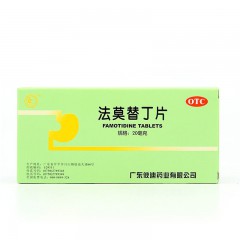 法莫替丁片/彼迪