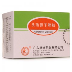 头孢氨苄颗粒/彼迪