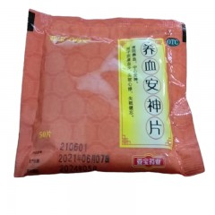 养血安神片/亚宝
