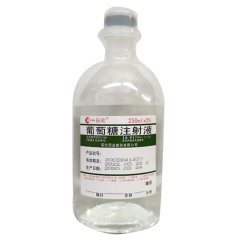 5%葡萄糖注射液（塑瓶 ）/辰欣