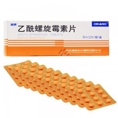 乙酰螺旋霉素片/迪康